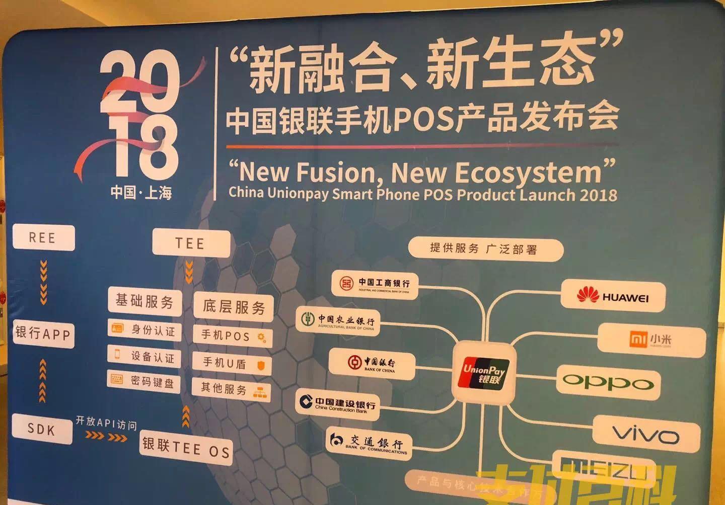 暢捷支付pos機怎麽樣_華為(wèi)暢捷支付pos機_暢捷支付pos機辦理(lǐ)