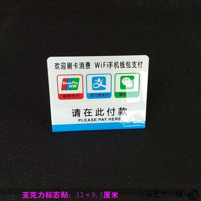 暢捷支付pos機怎麽連接wifi_暢捷支付pos機咋激活的_暢捷pos機