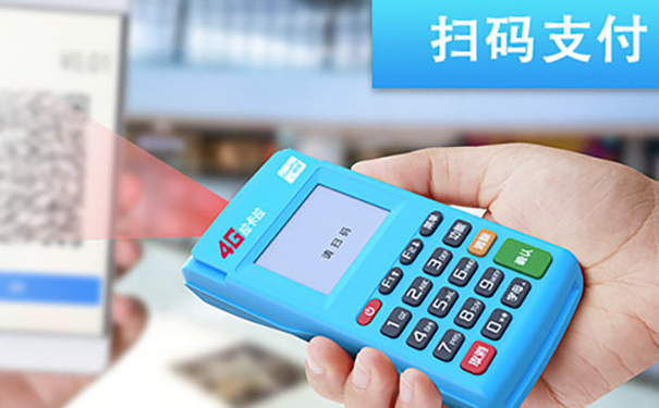 pos機顯示商戶未登記_暢捷支付pos機顯示無效商戶_pos機刷卡顯示無效商戶什麽意思