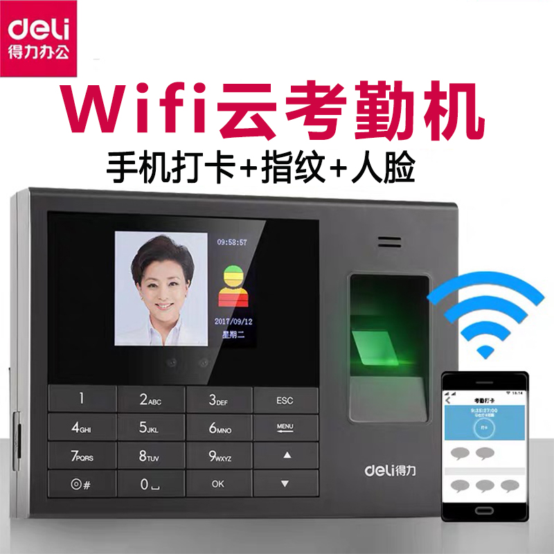 暢捷支付的pos機可(kě)靠嗎_暢捷支付pos機連不上(shàng)服務器(qì)_暢捷pos機安全嗎