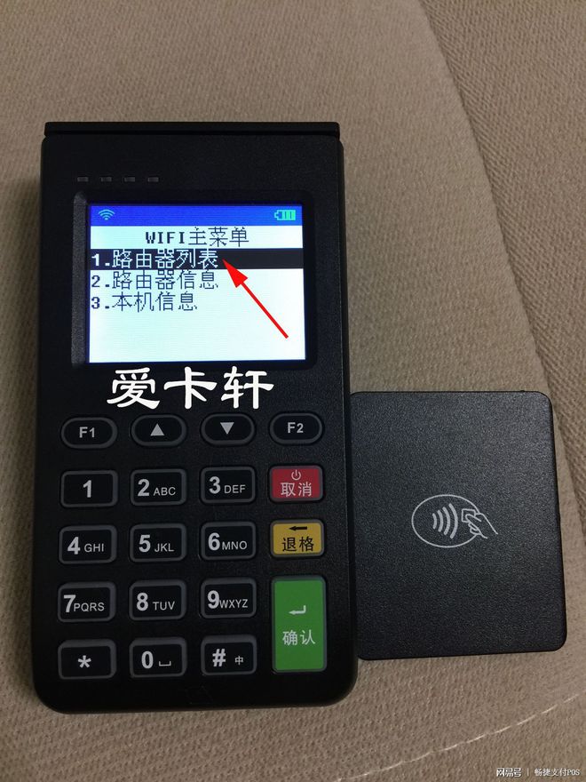 銀盛支付pos機費率_暢捷支付pos機自動漲費率_支付通(tōng)手機pos機費率