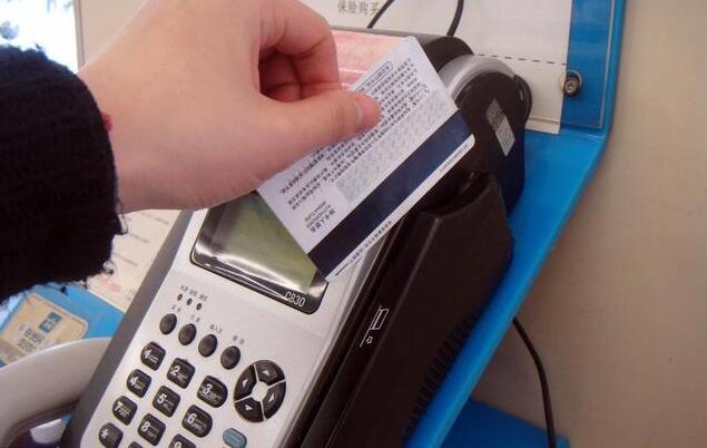 銀盛支付pos機費率_支付通(tōng)手機pos機費率_暢捷支付pos機自動漲費率