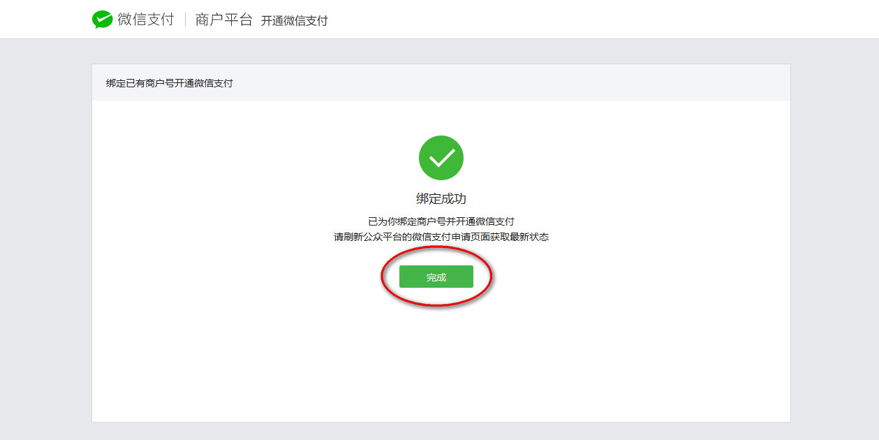 暢捷pos機押金怎麽退_暢捷pos機安全嗎_暢捷支付pos機登錄