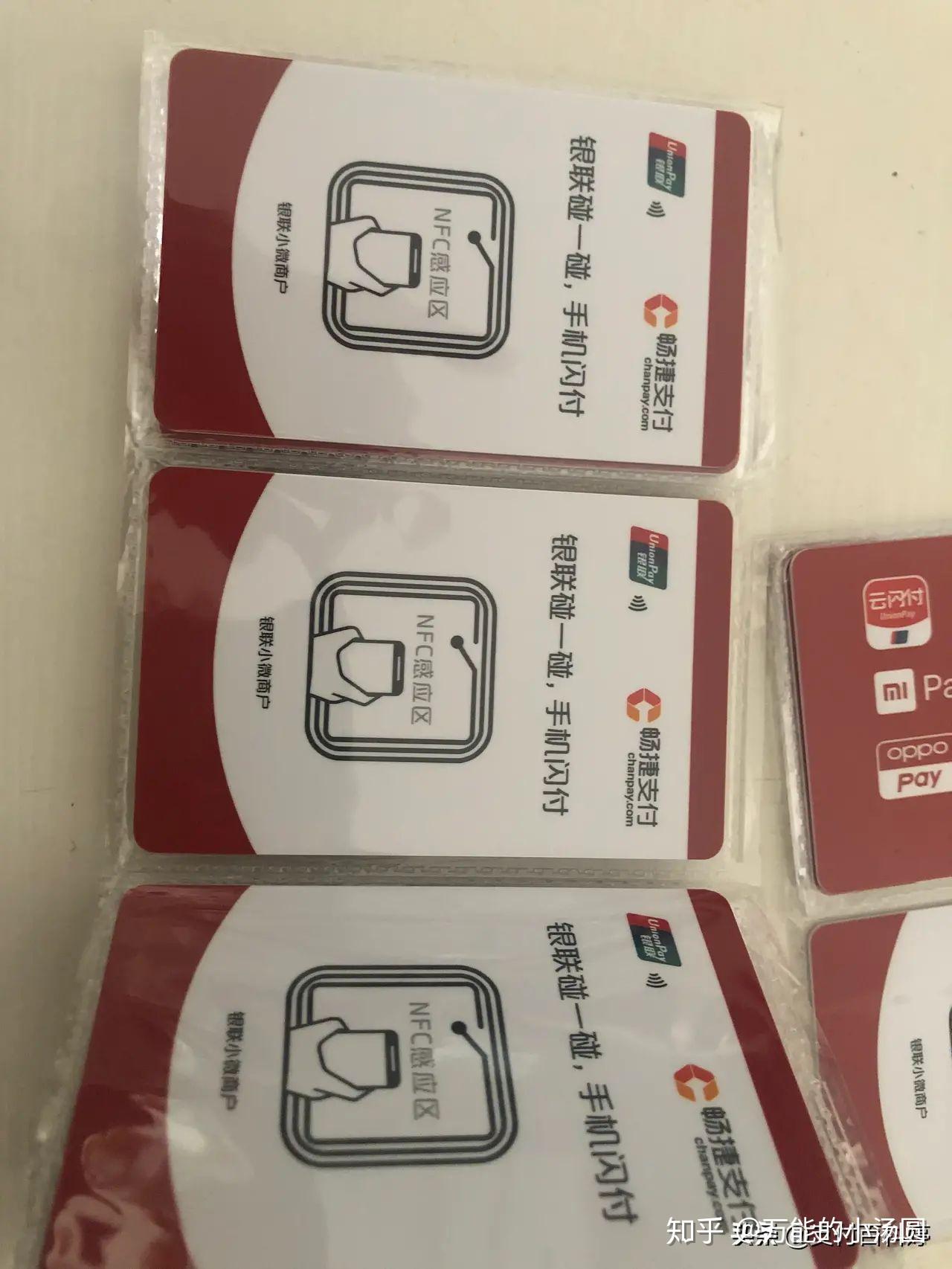 手刷pos機和(hé)大(dà)pos機哪個(gè)好_暢捷大(dà)pos機怎麽使用_暢捷支付手刷pos機