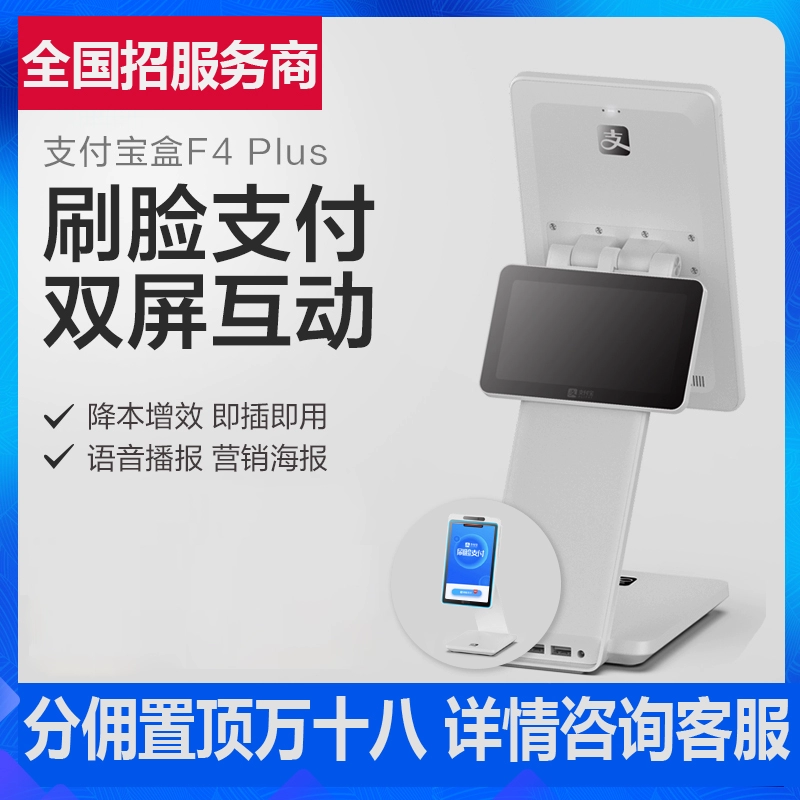 暢捷pos機_暢捷支付pos機怎麽樣_暢捷支付pos機下架了嗎