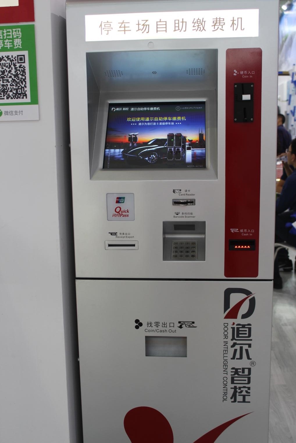 暢捷支付pos機哪能買_暢捷pos機代理(lǐ)加盟_暢捷大(dà)pos機怎麽使用