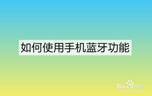 暢捷支付pos機連不上(shàng)_暢捷支付pos機費率_暢捷pos機如何使用