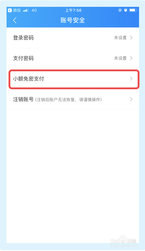 暢捷pos機怎麽設置免密支付_暢捷支付pos機押金_暢捷支付pos機怎麽辦理(lǐ)