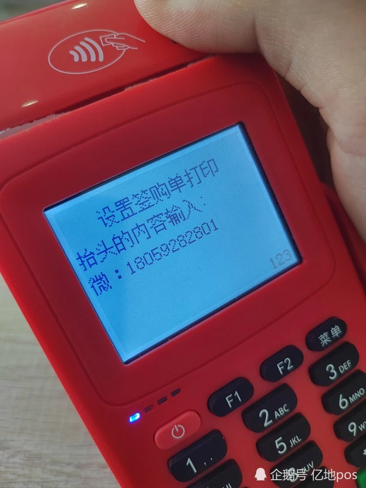 暢捷支付pos機流量卡能用多(duō)長時(shí)間(jiān) 找工作(zuò)被坑去賣pos機（pos機坑人(rén)）