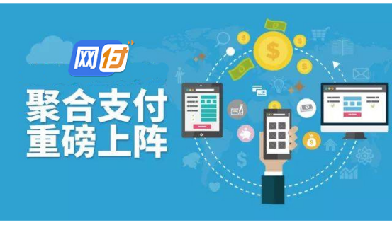 暢捷支付pos機使用方法_暢捷支付pos機如何使用_暢捷支付pos機押金