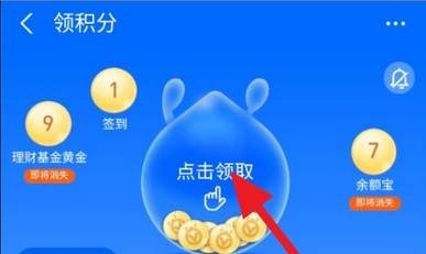 暢捷pos機支付時(shí)間(jiān)表_暢捷支付pos機辦理(lǐ)_暢捷支付pos機怎麽樣