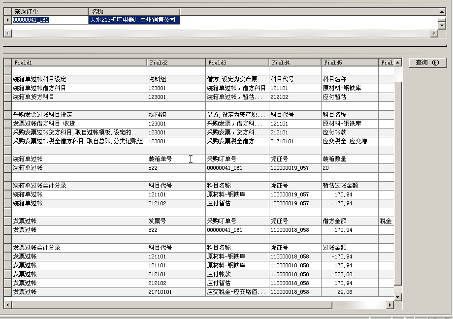 pos暢捷支付是一清機嗎_暢捷支付pos機怎麽樣_暢捷pos機跳(tiào)碼嚴重