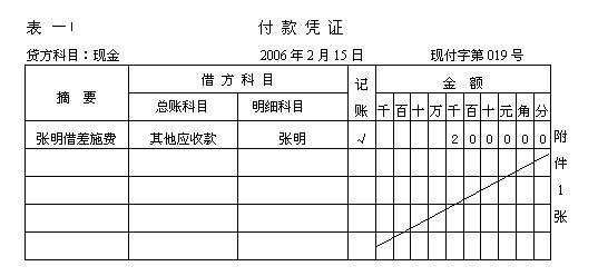 pos暢捷支付是一清機嗎_暢捷pos機跳(tiào)碼嚴重_暢捷支付pos機怎麽樣