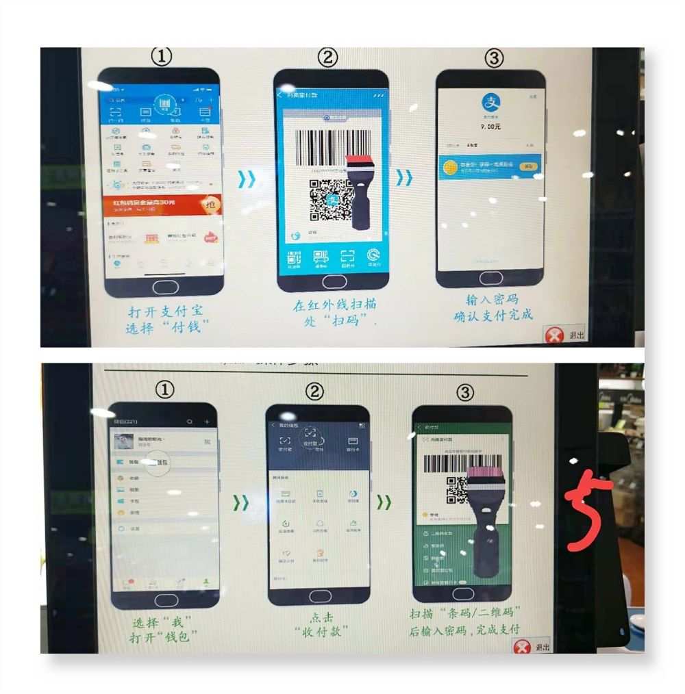 暢捷支付pos機操作(zuò)員_暢捷pos機如何使用_暢捷支付pos機