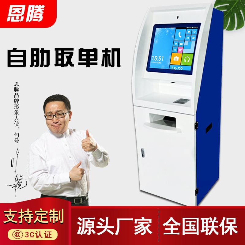 暢捷支付大(dà)pos機是跳(tiào)碼機_什麽是pos機跳(tiào)碼商戶不落地_銀聯掃碼付商戶