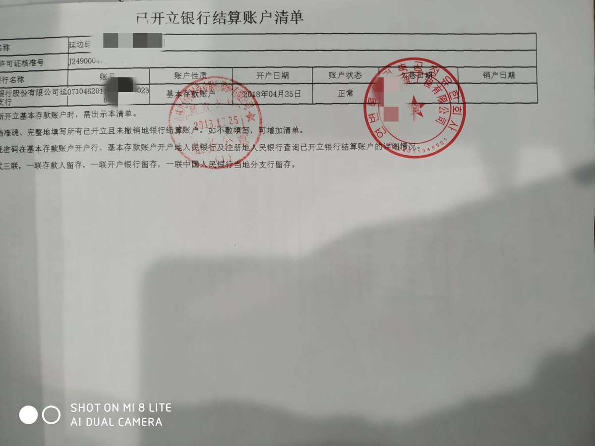 暢捷pos機怎麽用_暢捷支付pos機辦理(lǐ)_暢捷pos機使用教程