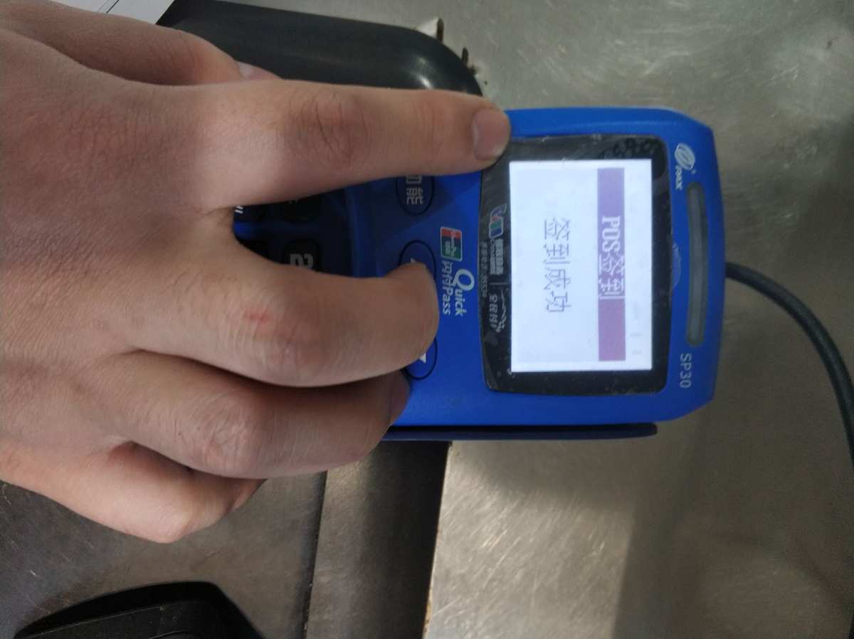 暢捷支付pos機無法簽到 銀聯pos機簽到不了怎麽回事-銀聯pos機不能簽到