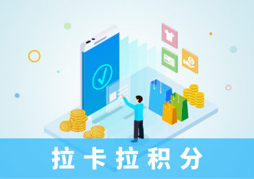 pos機刷卡手續費标準-POS機辦理(lǐ)