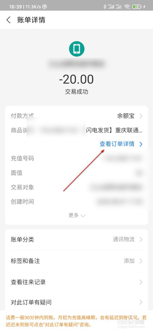 暢捷支付pos機激活邀請(qǐng)碼_暢刷pos機怎麽激活_暢捷付poss機免費領取真***