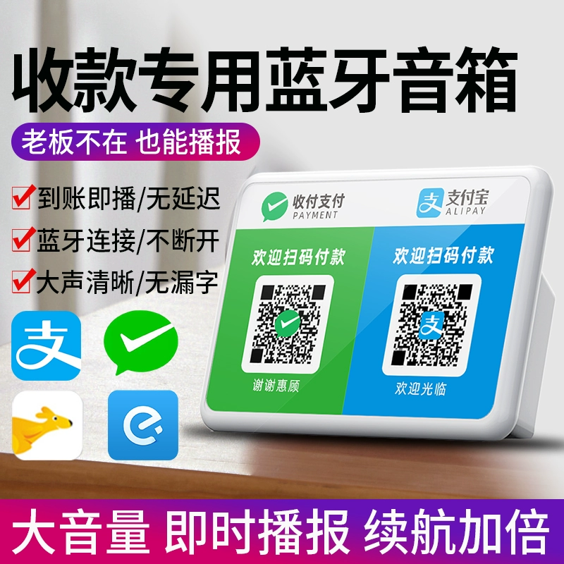 暢捷支付pos機費率.55 pos機品牌有(yǒu)哪些(xiē),pos排名前十