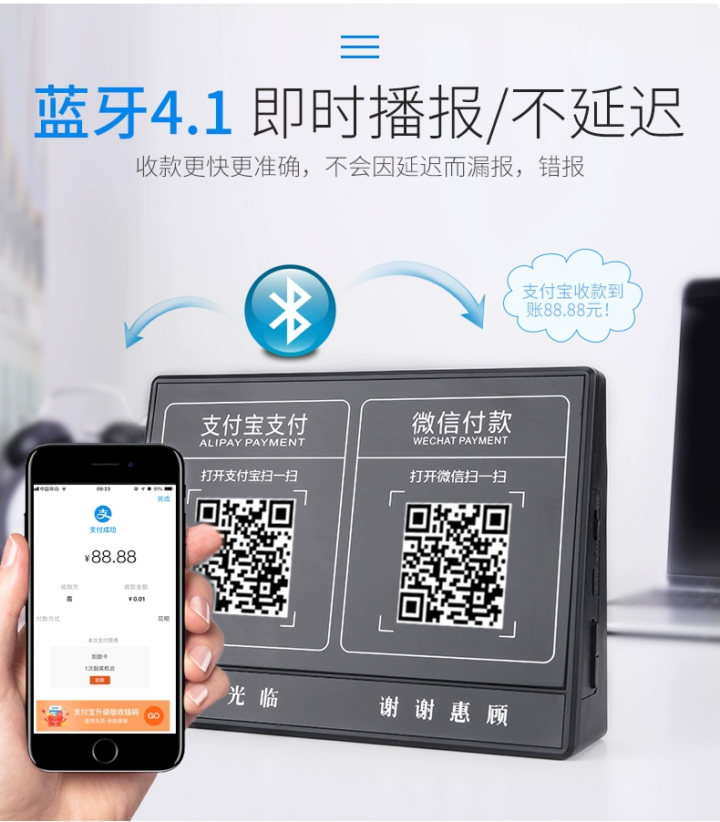 暢捷支付刷卡機怎麽用_暢捷支付pos機費率.55_暢捷支付手續費