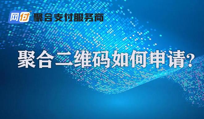 暢捷支付pos機***_暢捷支付刷卡機怎麽用_暢捷支付的pos機