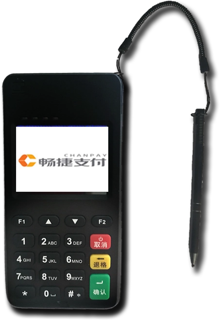 暢捷支付pos機正規嗎