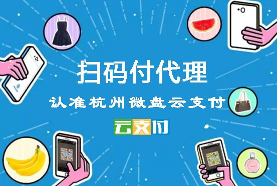 暢捷支付刷卡機怎麽用_暢捷支付pos機***_暢捷支付的pos機