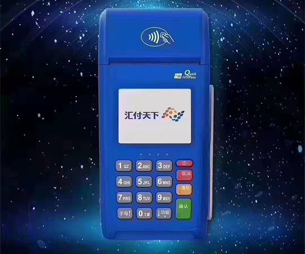 暢捷支付個(gè)人(rén)大(dà)pos機怎麽激活 錢(qián)寶pos機如何激活？代理(lǐ)利潤點及注意事項