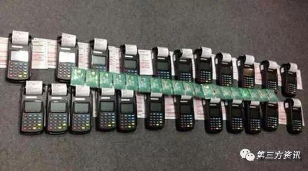 pos暢捷支付是一清機嗎 POS一清、二清及三清機最權威解讀！