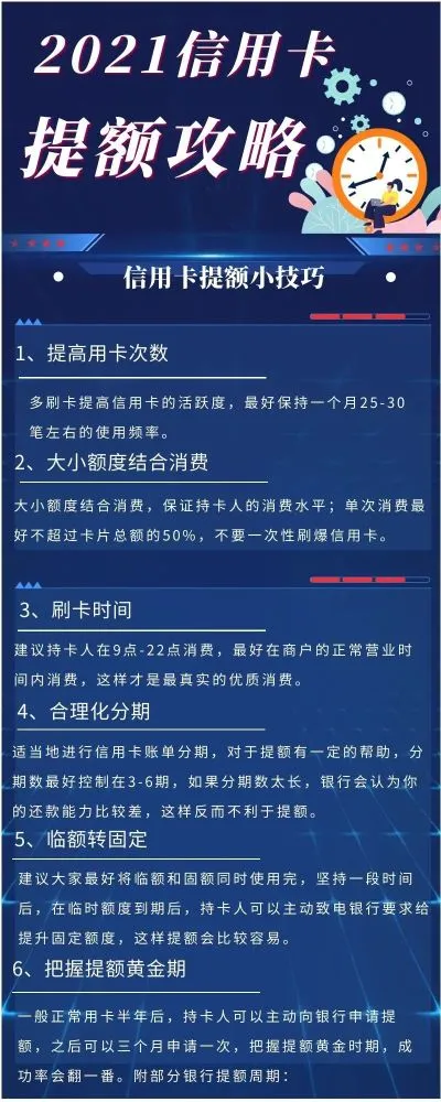 暢捷支付pos機怎麽樣能提額嗎_暢捷大(dà)pos機怎麽使用_暢捷pos機押金怎麽退