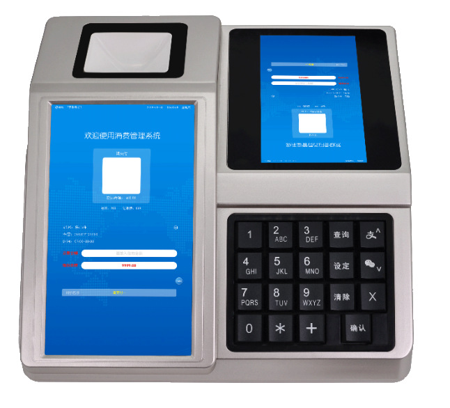 暢捷支付app怎麽開(kāi)通(tōng)用戶的pos機 1、暢捷支付怎麽樣?想用POS機。