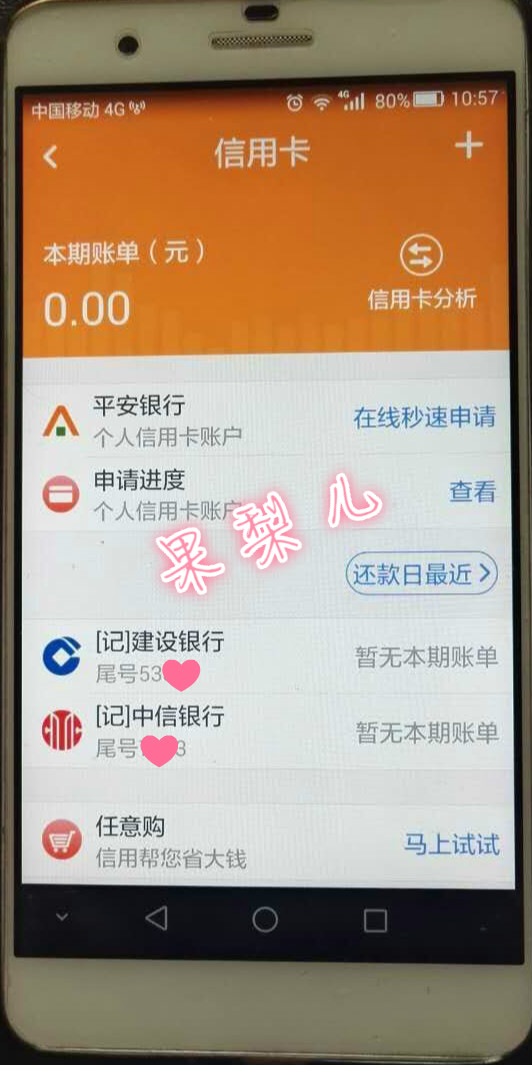 暢捷支付pos如何掃支付寶_暢捷支付刷卡沒到賬_暢捷支付pos機怎麽秒(miǎo)到賬