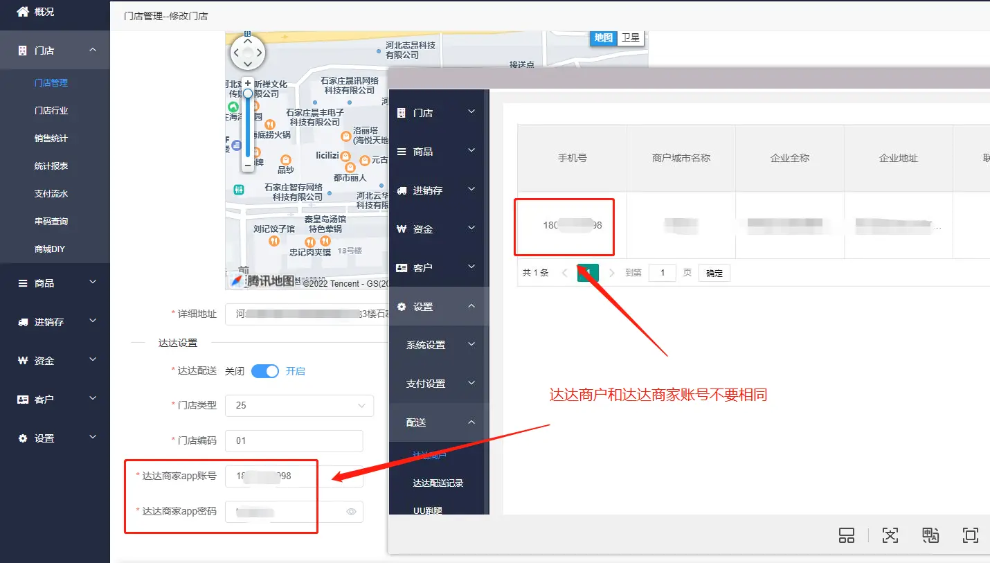 pos機交易時(shí)段_pos機刷卡時(shí)間(jiān)表_暢捷支付pos機交易時(shí)間(jiān)