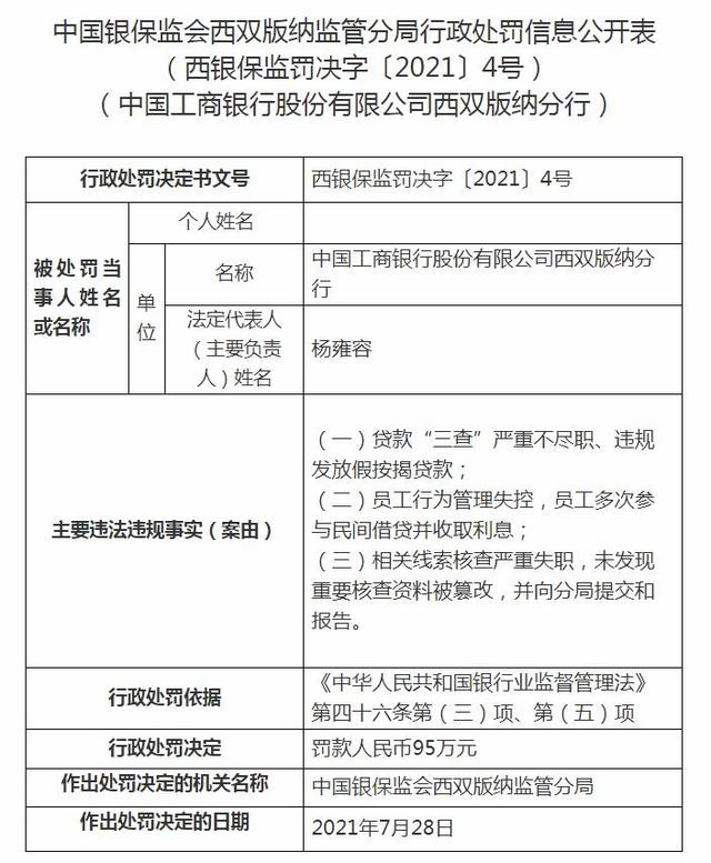 暢捷支付pos機t1業務 暢捷支付2021年虧損1200萬連續兩年虧損 暢捷支付牌照