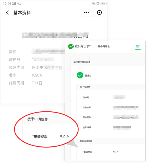 暢捷支付pos機費率多(duō)少(shǎo)_暢捷支付H9pos機費率_暢捷支付費率上(shàng)調了嗎