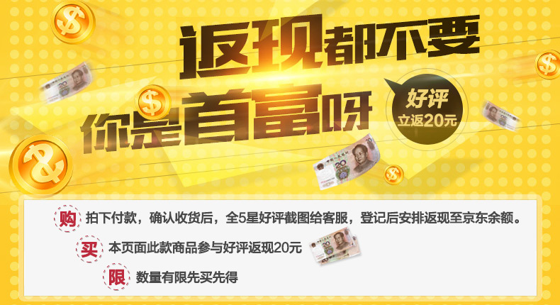 暢捷支付大(dà)pos機激活返現真***_暢捷pos機安全嗎_暢捷支付pos機使用方法