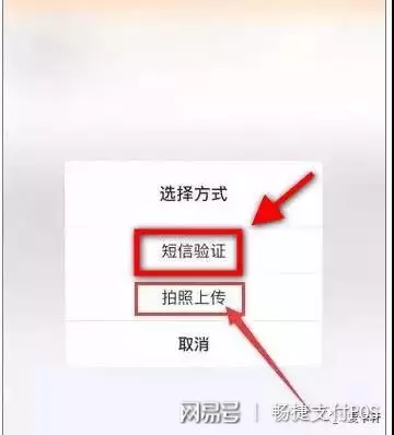 暢捷支付pos機不能用了_暢捷支付刷卡機怎麽用_暢捷支付pos如何掃支付寶