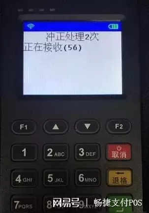 暢捷支付pos機不能用了_暢捷支付pos如何掃支付寶_暢捷支付刷卡機怎麽用