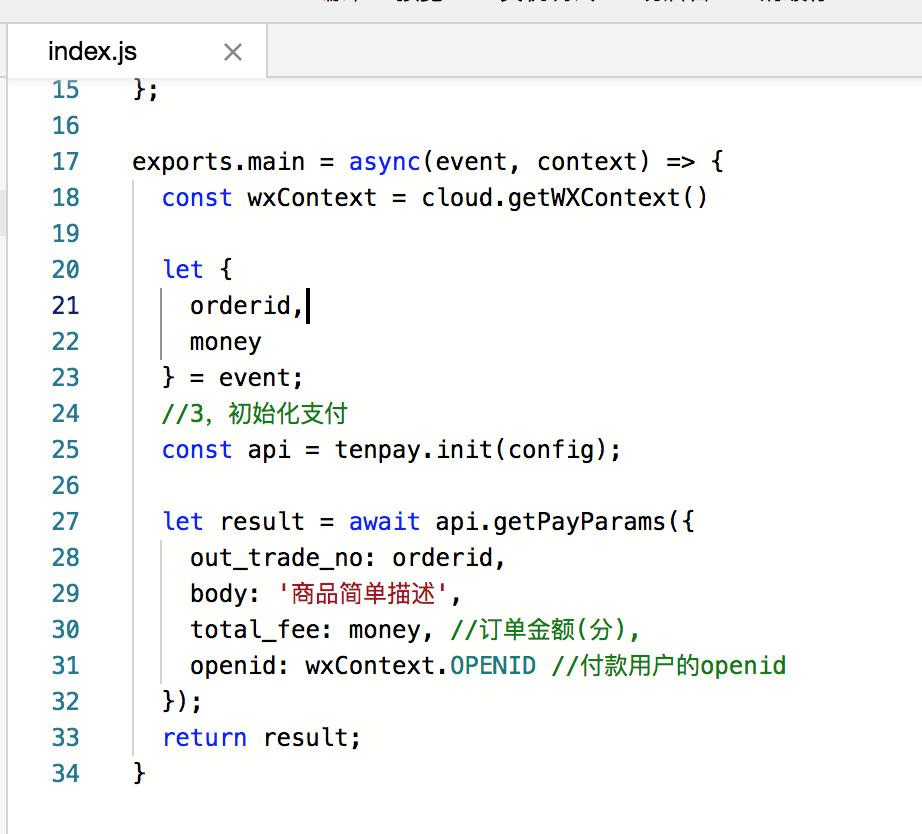北京暢捷支付pos機怎麽樣 34家(jiā)第三方支付公司3位收單機構代碼（最新整理(lǐ)）