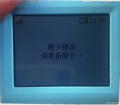 暢捷支付pos機調費率了嗎 POS機終端異常什麽原因？POS機狀态異常怎麽回事？