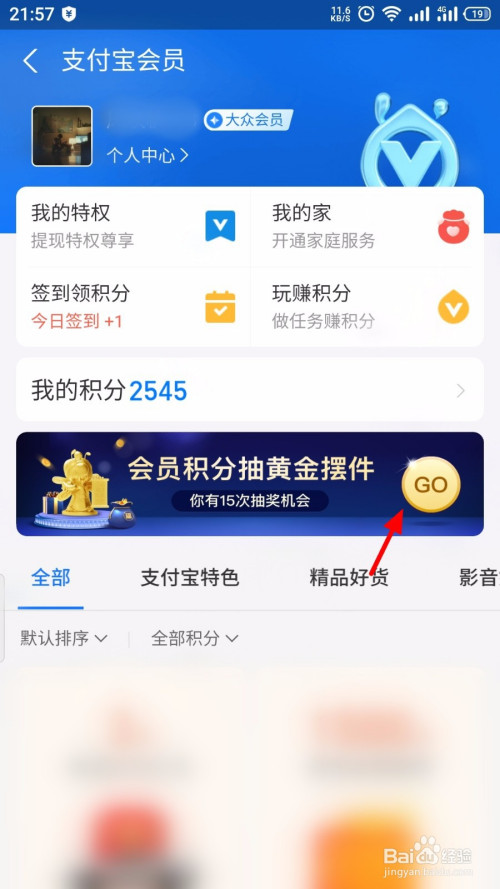 暢捷pos機代理(lǐ)***_暢捷支付pos機怎麽掃二維碼_暢捷支付pos機代碼
