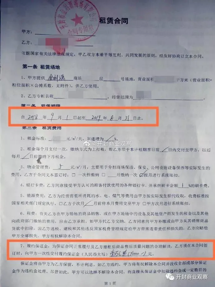 pos機的押金怎麽解釋_暢捷支付pos機押金會(huì)退嗎_暢捷支付pos機押金多(duō)少(shǎo)