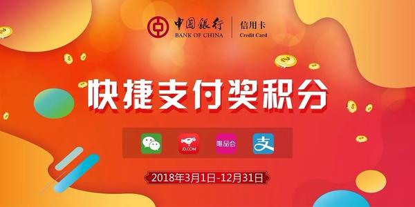 暢捷支付pos機怎麽辦理(lǐ)_暢捷pos機是銀聯認證的嗎_北京暢捷支付pos機