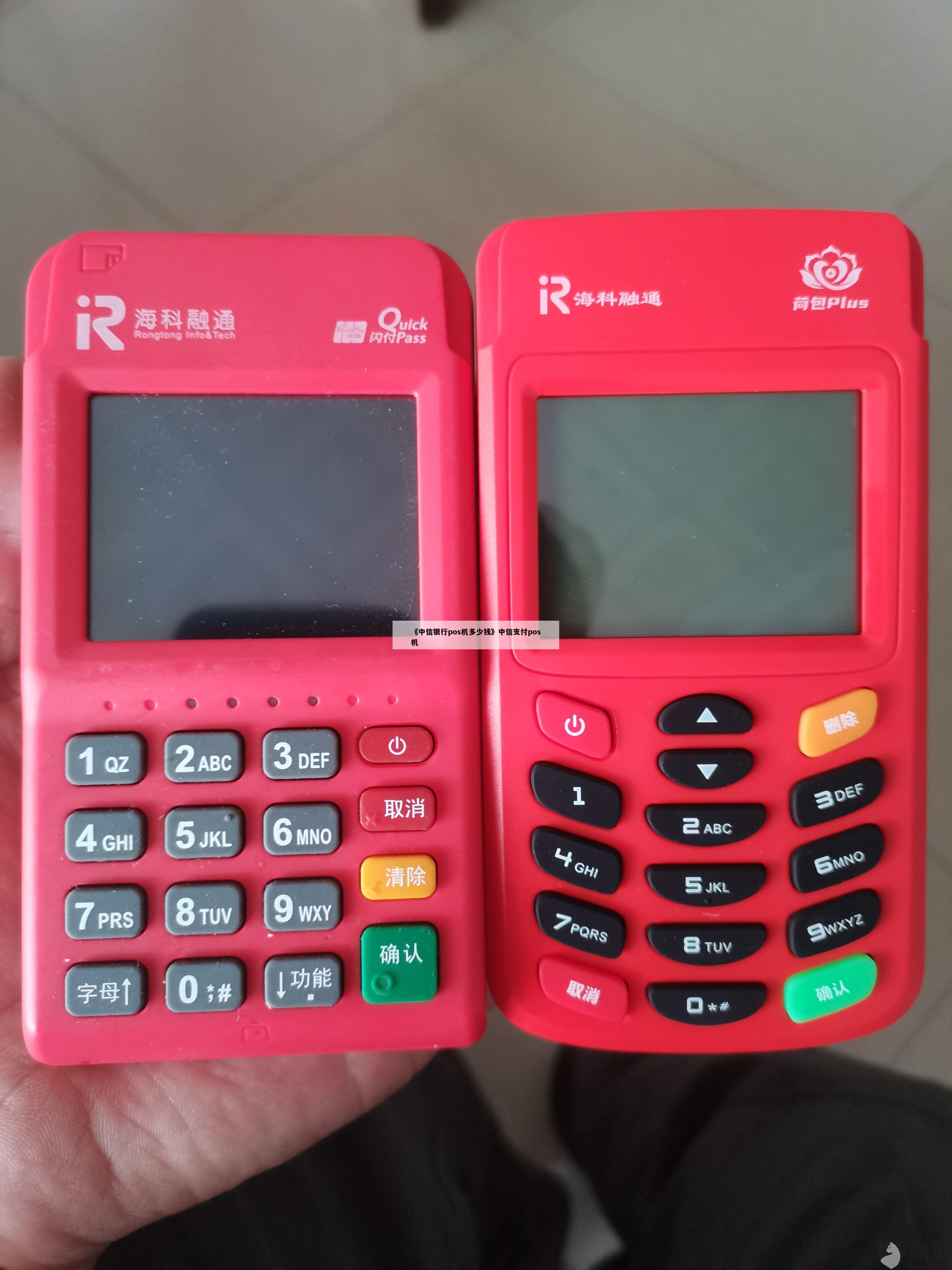 暢捷支付pos機d6代碼_暢捷支付pos機***_暢捷大(dà)機器(qì)支付pos機怎麽樣