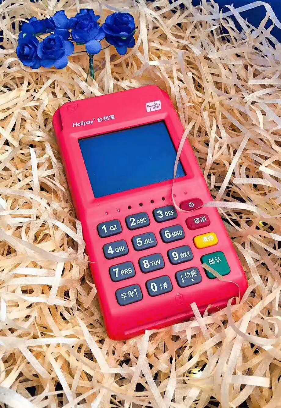 暢捷pos機代理(lǐ)加盟_暢捷pos機_暢捷支付pos機押金多(duō)少(shǎo)