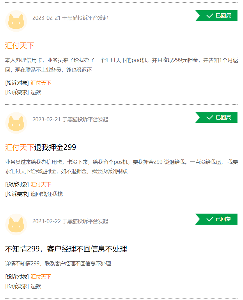 暢捷pos機**_暢捷pos機代理(lǐ)_暢捷支付pos機的押金怎麽看