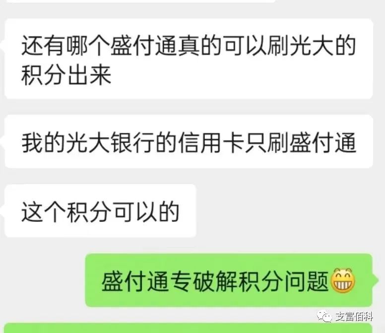 暢捷支付刷卡機怎麽用_暢捷支付清算(suàn)失敗什麽原因_暢捷支付pos機是一清機嗎