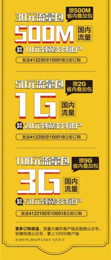 暢捷支付pos機使用方法_暢捷支付pos機怎麽辦理(lǐ)_暢捷支付pos機結算(suàn)價