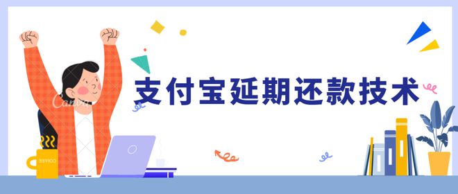 暢捷支付pos機結算(suàn)價_pos機裏的結算(suàn)功能是幹嘛的_暢捷支付結算(suàn)已滿